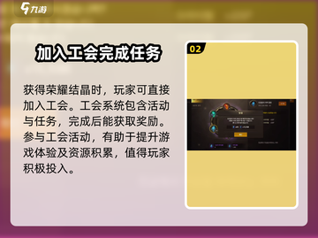 地下城与勇士手游🔥荣耀结晶获取全攻略🎉截图3