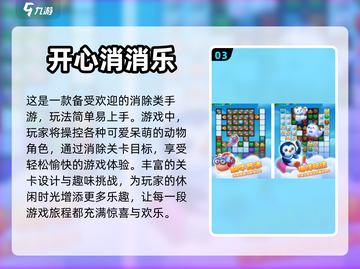 2022🔥竖屏手游榜单推荐大全下载🎉截图4