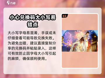 极道仙师💥兑换码大公开！🔥免费领取不容错过！截图4
