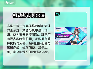 2025超燃牛仔枪战游戏🔥精选合集💥截图4