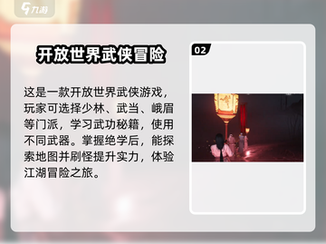 燕云十六声🔥吃鸡玩家必玩！游戏类型全面解析🎮截图3