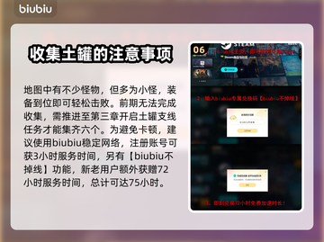 狂战士觉醒！DNF卡赞罐子位置大曝光🔥截图7
