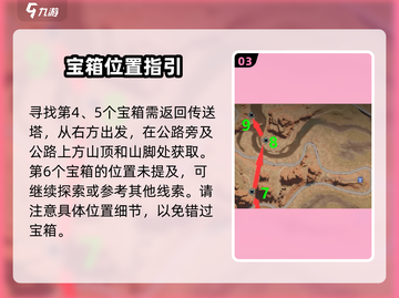 七日世界🔥怪物宝箱获取+假人打法攻略来啦！截图4