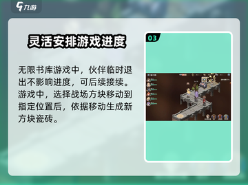 剑与骑士团：无限书库🔥玩法全揭秘！💎截图4