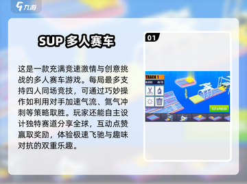 🎉2025超火聚会手机游戏合集，玩到停不下来！🎮截图2
