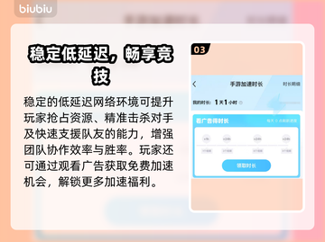 🎮荒野行动日服联动进击的巨人8弹来袭！💥截图4