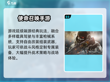 🏎2024最燃赛车吃鸡手游推荐🔥截图4