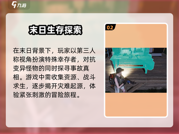 七日世界手机版下载地址🔥超简单❗截图3