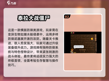 🎮2025超火单机手游大揭秘！🔥截图3