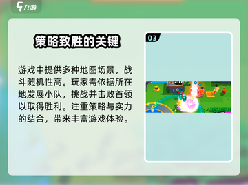 爆裂小队🔥加速器推荐，玩爆裂小队必看！截图4