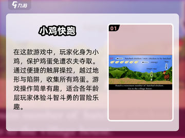 🔥2025必玩！超趣味跑酷手游大全🎉截图2