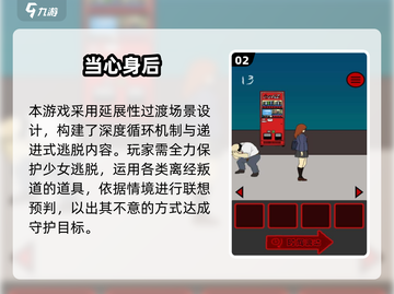 🔥2025必玩！5款超耐玩单机小游戏推荐🎮截图3