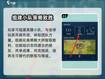 世界启元🔥竖屏设置攻略来了！快来看看吧🎉截图4