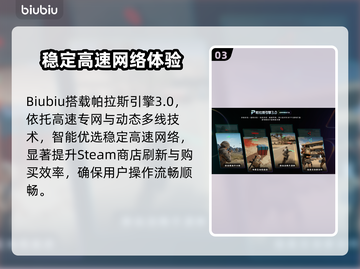🔥《数码宝贝物语》Steam炸裂上线！💥截图4