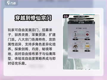 🎮2025最火穿越异世界游戏推荐！截图4