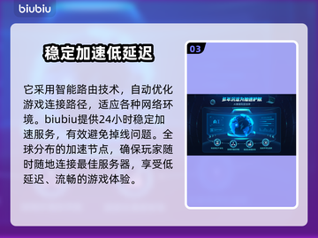 泰坦之路⚡加速器推荐，玩Game必备！截图4