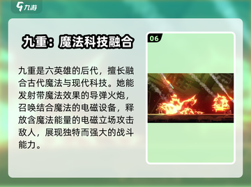 苍翼混沌效应人物大揭秘🔥游戏迷必看！截图7