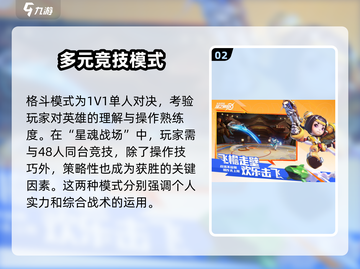 星之破晓🔥开放世界游戏类型全面解析！截图3