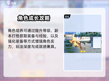 椿之歌🔥爆肝玩家都在玩！🎮截图5