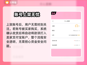 🔥鸣潮账号值多少？估价神器曝光！💥🎮截图5