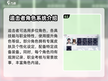 零号任务🔥超详细玩法攻略，新手必看！🎮截图3