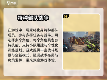 🔥2025必玩枪战手游合集，下载就对了！💥截图4