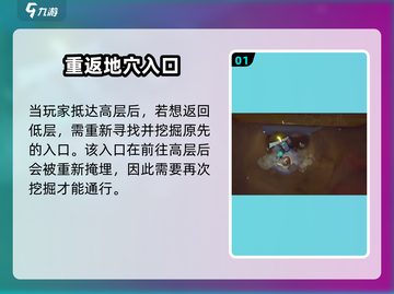 🎮《沙石镇时光》四层回三层神操作！截图2
