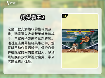 🔥2024七龙珠手游推荐💥格斗迷必玩经典分享！截图5