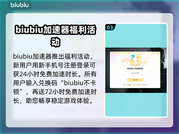 沙丘觉醒🔥加速器推荐，玩游戏必备！🎉截图4