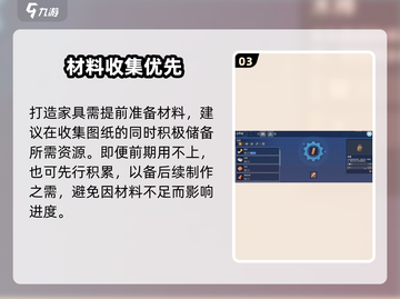 沙石镇时光床收不了？🛏秒变空间大师截图4