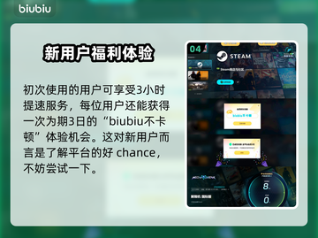 原神解限机补帧🔥流畅运行不卡顿⚡截图5