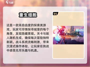 🎮2025必玩！超有趣冒险探索类单机游戏合集🔥截图6