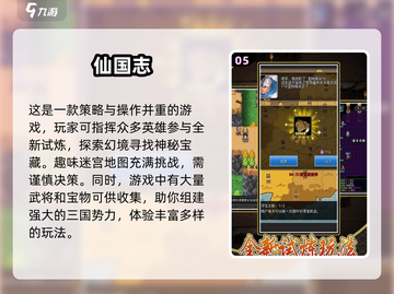 🔥2025最值得玩的街机游戏推荐🎮截图6