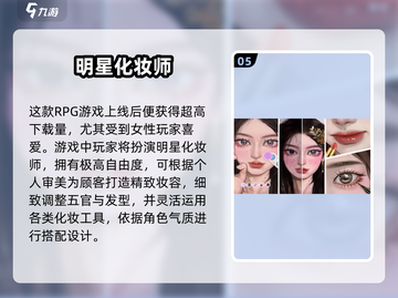 🔥2025必玩国产单机RPG手游推荐！🎮截图6