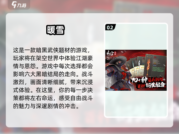 🔥2025必玩！经典移植游戏大汇总🎮截图3
