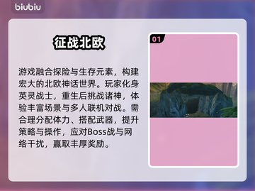 《英灵神殿》掉线？一招解决！⚡🔥截图2