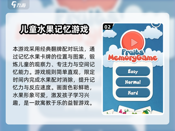 🔥7岁娃超爱游戏合集2025🎮轻松get童年乐趣！截图3