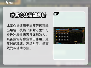 寻梦丝路🔥心法大全，助你称霸游戏！截图2