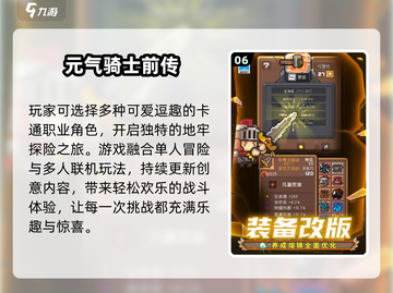 🔥2024最火手游武器TOP5曝光！💥截图7