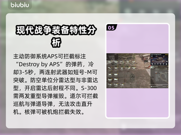BrokenArrow开局攻略🔥游戏新手必看！👇截图6
