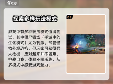 逆战未来正式版上线时间🔥游戏迷必看💥截图4
