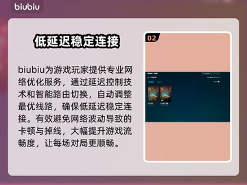炉石传说掉帧卡顿？这几招让你畅玩无忧🔥🎮截图3
