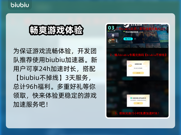临界突变上线时间🔥游戏发售日期大揭秘🎉截图4