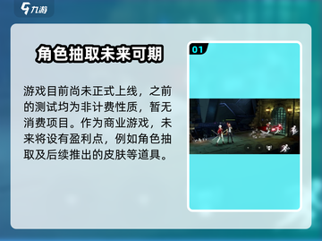 归龙潮🔥：氪金与爆肝的真相揭露！截图2