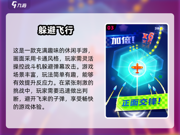 🚀2025免费太空空战游戏大全，机甲迷必玩🔥截图4