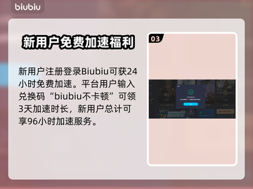 地下城与勇士卡顿💥用加速器秒变流畅🔥截图4