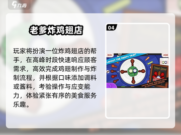 🔥2025最火老爹游戏TOP榜🎮截图5