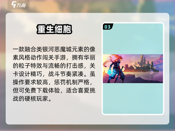 🔥2024超爽打怪手游TOP榜💥截图4