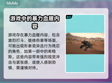 死亡搁浅2🔥恐怖指数爆表？😱玩家：半夜不敢玩！截图4