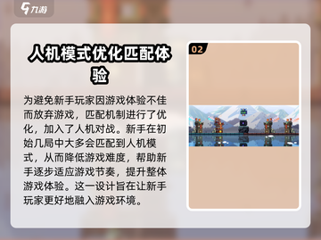 砰砰军团🔥匹配全是对面人机？真相令人震惊！截图3